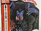 BLUES CREATION / DEMON & ELEVEN CHILDREN JAPAN ISSUE LP W/OBI, INSERT