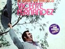 VICENTE FERNANDEZ - LP VINYL - EL IDOLO DE MEXICO - 1LP - Good Condition