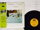 TERJE RYPDAL,MIROSLAV VITOUS TO BE CONTINUED ECM PAP-25518 Japan OBI LP