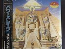 Iron Maiden Powerslave Lp Records F/S