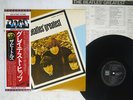 BEATLES GREATEST EMI/ODEON EAS-81056 Japan OBI VINYL LP