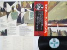 STEVIE WONDER INNERVISIONS MOTOWN VIP-6004 Japan OBI POSTER VINYL LP
