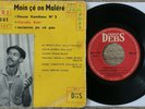 PAUL BLAMAR HENRI DEBS SEXTET BIGUINE JAZZ MASTERPIECE RARE DD4 EP LISTEN