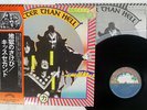 KISS HOTTER THAN HELL CASABLANCA VIP-6340 Japan OBI VINYL LP