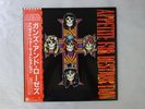 Guns N' Roses Appetite For Destruction Geffen P-13556 Japan   LP OBI