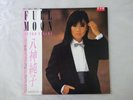 Junko Yagami Full Moon Discomate DSF-8017 Japan PROMO  LP OBI