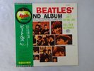 The Beatles Second Album Apple AR-8027 Japan   LP OBI