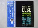 Cannonball Adderley Somethin' Else Blue Note GXK 8042 Japan   LP OBI