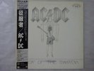 AC/DC Flick Of The Switch Atlantic P-11399 Japan Promo  LP OBI