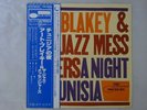 Art Blakey A Night In Tunisia Blue Note GXK8041 Japan KING  LP OBI
