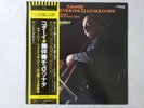 Starker Kodaly: Cello Sonata Victor VIC-3085 Japan   LP OBI
