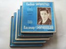 SOFRONITSKY - Complete recordings Vol. 6, 7, 8, 9, 12 = 5 box sets, 28LP