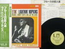 LIGHTNIN' HOPKINS FIRST MEETIN OF BLUES GIANTS UNITED ARTISTS GXF38 Japan OBI LP