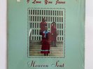 HEAVEN SENT Love You Jesus PRAISE RECORDS 122280 LP Rare Gospel Modern Soul NM