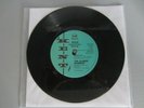 RIGHT ON - THE CLASSIC EXAMPLE - 100 CLUB 42nd ANNIVERSARY 45- NORTHERN SOUL