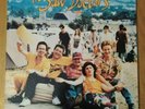 THE SAW DOCTORS *All the Way From Tuam* RARE vinyl LP