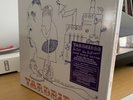 Yardbirds - Roger The Engineer - Super Deluxe Signed Vinyl + CD Box Set - Sealed