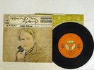 BOB DYLAN TAKE A MESSAGE TO MARY CBS/SONY CBSA 82070 Japan VINYL 7