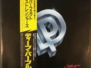 DEEP PURPLE - Perfect Strangers - Vinyl LP Album - Japan - OBI - Insert - Rock