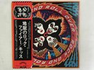 Kiss Rock And Roll Over Casablanca VIP-6376 Japan  [Vinyl from VDS TOKYO]