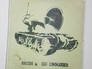 One Cut - Cut Commander - MEX006 - 12