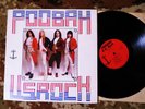 RARE  PRIVATE '70s HEAVY CRAZY PSYCH   POOBAH   U.S. ROCK Dirty FUZZ Hard Rock