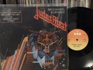 JUDAS PRIEST LP 12