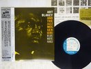ART BLAKEY AND JAZZ MESSENGERS SAME BLUE NOTE BST-84003 Japan OBI VINYL LP