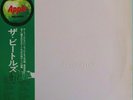 Beatles White Album Japan pressing N Mint 12'' vinyl 2 x Lp 70s rare
