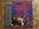 Focus ‎– Moving Waves LP 1977 Japan M/EX