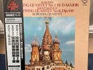 LONDON KIJC 9162 Super Analogue Disc LP BORODIN 'STRING QUARTET No.2' NM/NM+