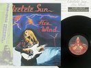 ELECTRIC SUN FIRE WIND RVC RPL-8035 Japan OBI PROMO VINYL LP