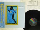 STEELY DAN GAUCHO MCA VIM-6243 Japan OBI VINYL LP