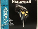 Halloween Original Soundtrack JAPANESE LP 1979 Columbia SX-7013 John Carpenter