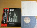 KISS – DRESSED TO KILL obi Japan