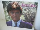 Rex Gildo - Nur ein Wort von dir - Rare Vinyl LP - Bellaphon 255-01-00