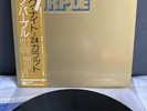 LP Deep Purple - 24 carat purple | Japan Press | EX+/NM | OBI