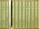 COMPLETE PHILIPS MOZART EDITION 148 LPs in 16 Boxes Haebler, Szeryng, Grumiaux