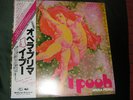 I POOH LP OPERA PRIMA ORIGINALE JAPAN CON OBI + INSERTO MINT 1971 MOLTO RARO