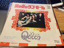 Queen Keep Yourself Rare Japanese Orig 7”ps Japan Nr Mint