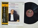 RICHTER TCHAIKOVSKY PIANO CONCERTO NO.1 VICTOR VIC 3022 Japan OBI VINYL LP