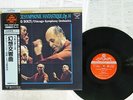 SOLTI BERLIOZ SYMPHONIE FANTASTIQUE LONDON KIJC-9220 Japan OBI AUDIOPHILE LP