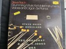 STEVE REICH DRUMMING MUSIC FOR MALLET INSTRUMENTS - 3 LP DGG 2740 106