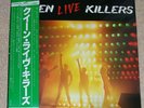 Queen Live Killers Japan P-5567-8E 1979 OBI Insert inner Elektra vinyl cleaned