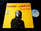 FAIROUZ/ALBAALBAKIYA/ARABIC LEBANON/PATHE FRENCH LP