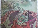 JADE WARRIOR: LAST AUTUMN'S DREAM, GATEFOLD 12