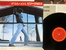 BILLY JOEL GLASS HOUSES CBS/SONY 25AP 1800 Japan CAP OBI VINYL LP