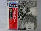 The Beatles Revolver Apple EAS-80556 Japan   LP OBI