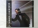 Chris de Burgh Man On The Line A&M Records AMP-28098 Japan Promo  LP OBI