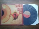 KATE BUSH THE KICK INSIDE LP 1978 UK EMI LAMINATED NO BORDER A2B4 BARELY PLAYED